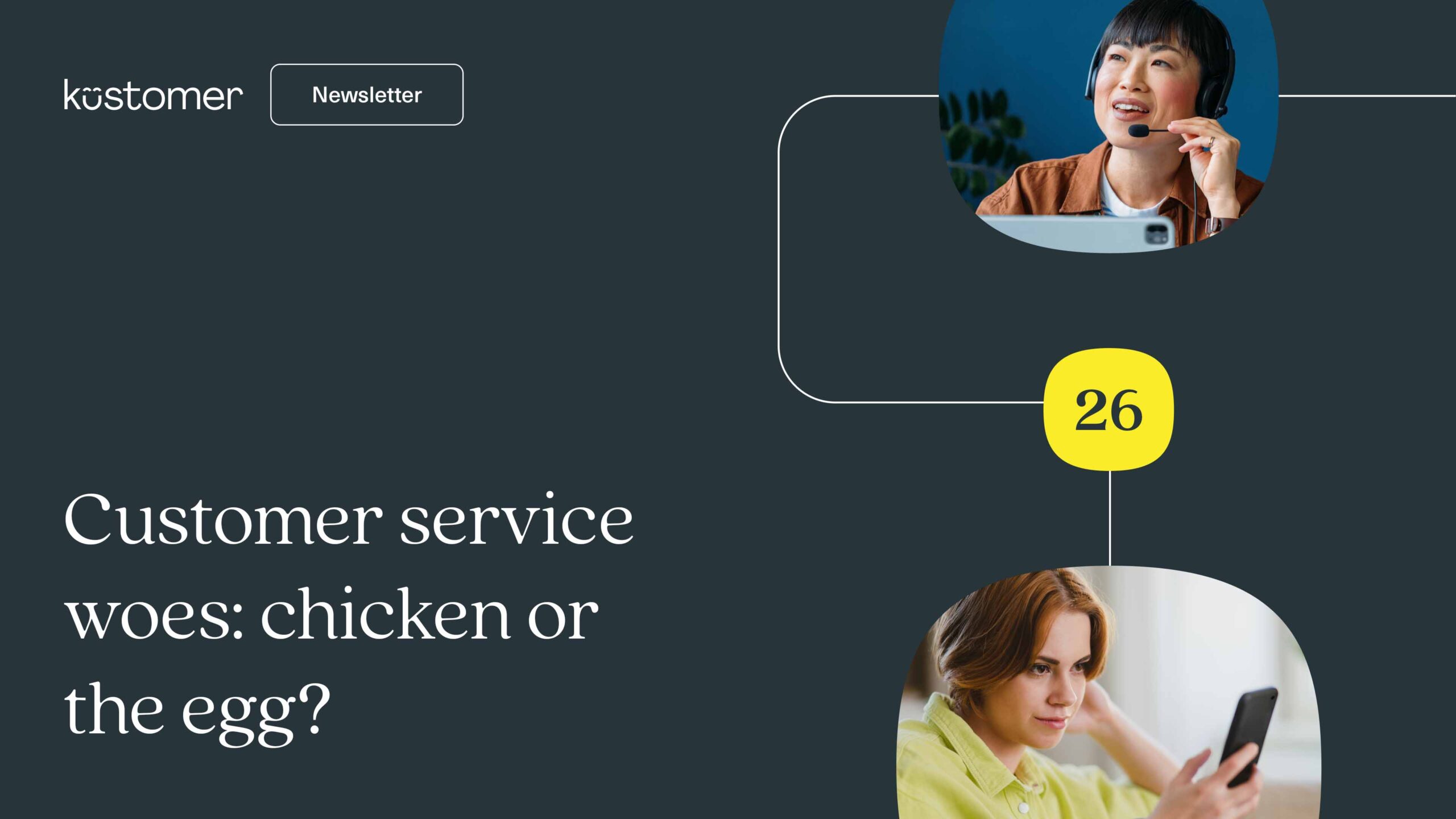 Customer service woes: chicken or the egg?